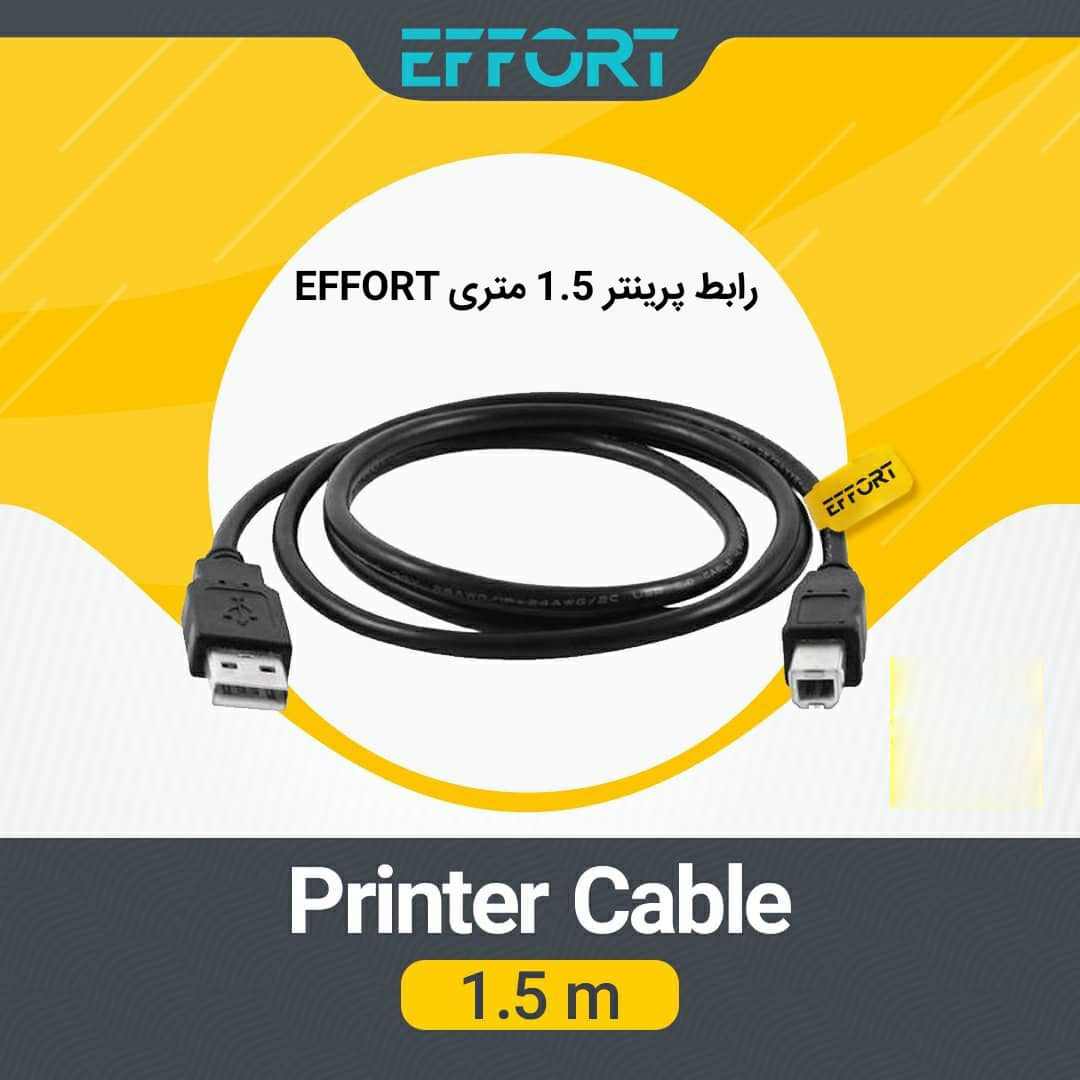 کابل پرینتر EFFORT طول ۱.۵ متر کابل پرینتر EFFORT طول ۱.۵ متر