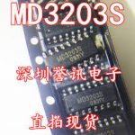 PAM8403=MD3203S